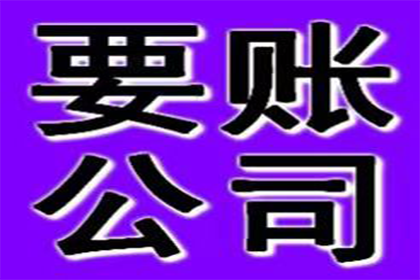 借贷合同根本违约要件分析